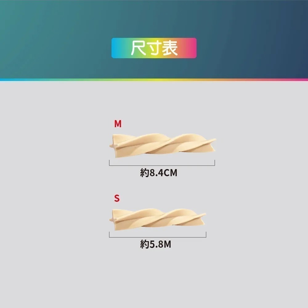 MIT 愛可嚼 X型潔牙棒 潔牙骨 700g 桶裝潔牙骨 狗零食 狗潔牙骨 四星潔牙骨-細節圖5
