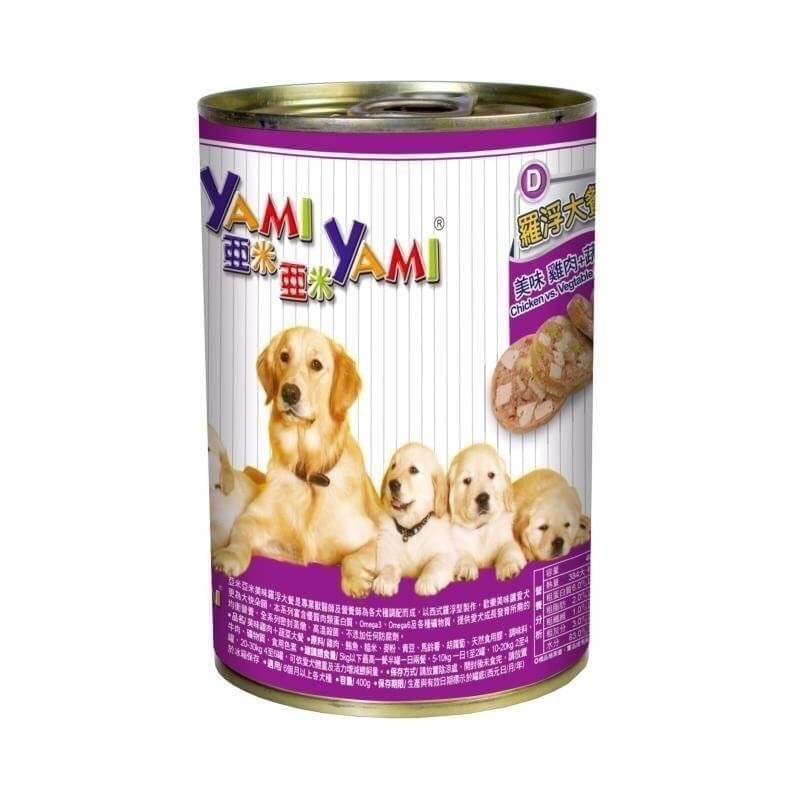 亞米亞米 YAMI 亞米 羅浮大餐 角燒 犬罐頭 狗罐頭 400g 狗狗罐頭 經濟實惠好吃大罐-細節圖5