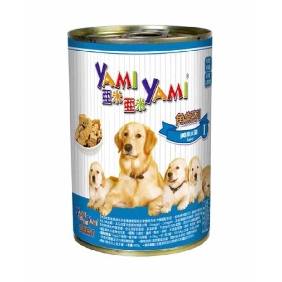 亞米亞米 YAMI 亞米 羅浮大餐 角燒 犬罐頭 狗罐頭 400g 狗狗罐頭 經濟實惠好吃大罐-細節圖8