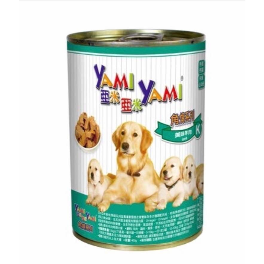 亞米亞米 YAMI 亞米 羅浮大餐 角燒 犬罐頭 狗罐頭 400g 狗狗罐頭 經濟實惠好吃大罐-細節圖10