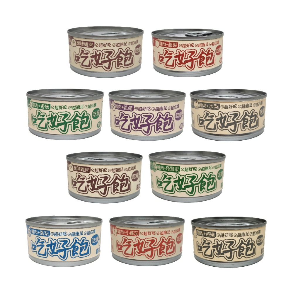 台灣製造 🐔 吃好飽 雞肉底 水果罐 IPET 艾沛 貓罐 狗罐 100G 🐔 犬罐 狗罐頭 狗 貓 水果系列-細節圖2