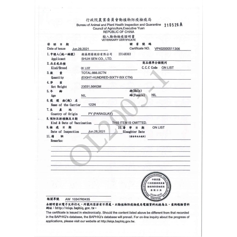 台灣製造 🐔 吃好飽 雞肉底 水果罐 IPET 艾沛 貓罐 狗罐 100G 🐔 犬罐 狗罐頭 狗 貓 水果系列-細節圖4