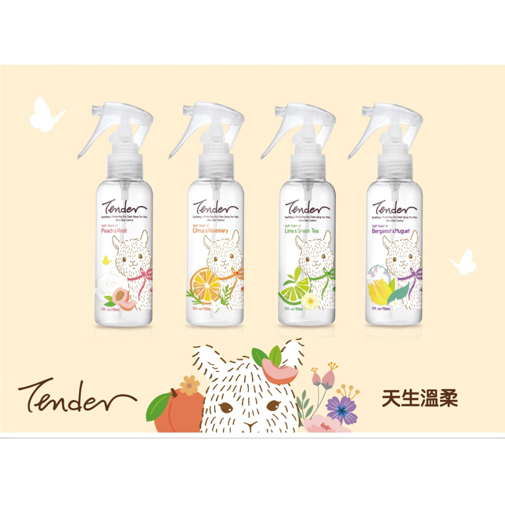 天生溫柔 TENDER 除臭乾洗噴霧 草本驅蟲防護噴霧 噴霧 🏅 乾洗 天然 除臭 草本 溫柔香氛-細節圖8