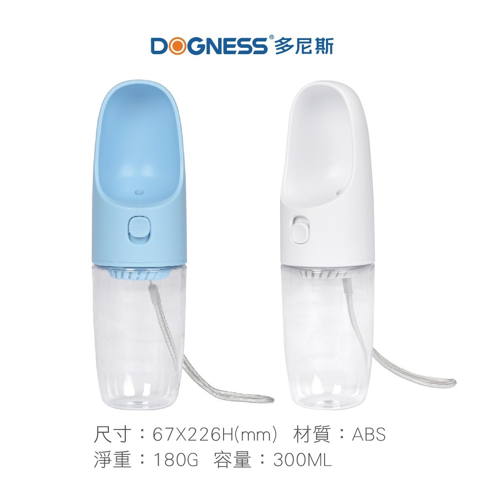 DOGNESS 多尼斯  二合一隨行飲水杯 出門方便攜帶 儲水儲物 可拆洗設計 寵物飲水器-細節圖10
