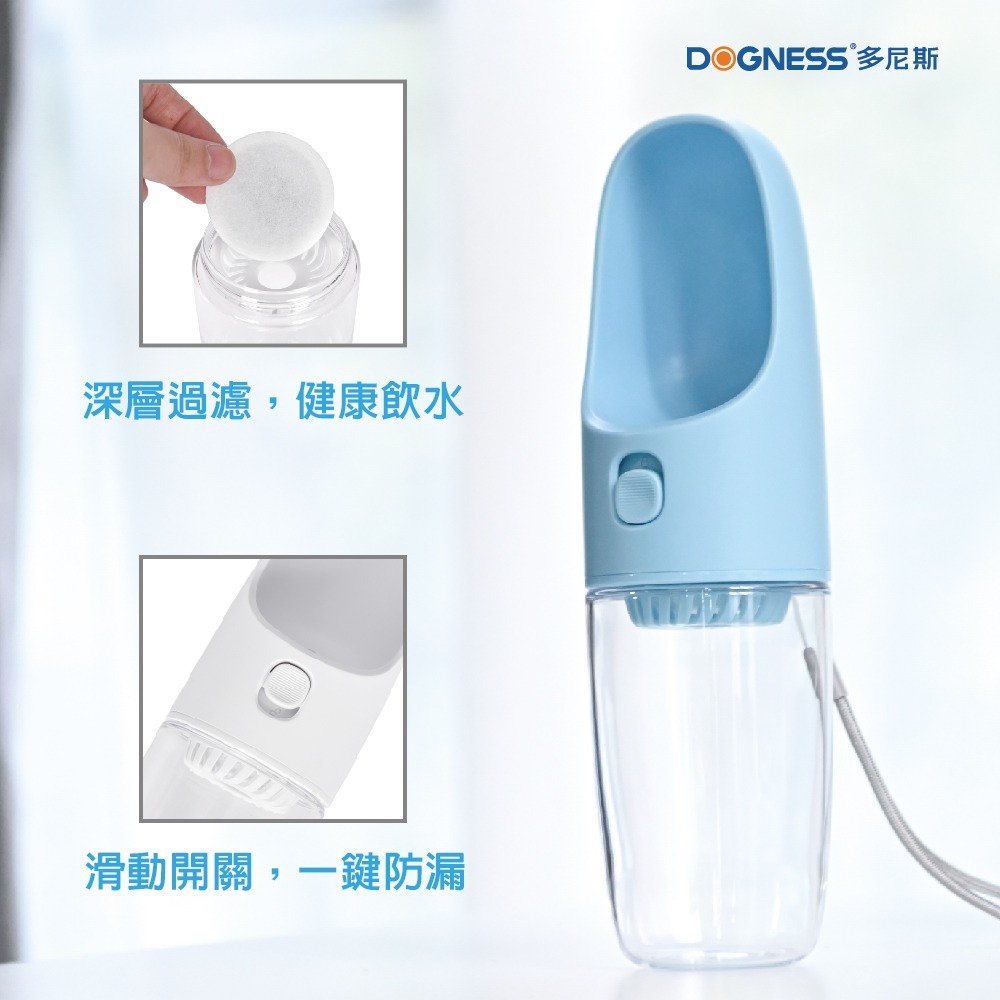 DOGNESS 多尼斯  二合一隨行飲水杯 出門方便攜帶 儲水儲物 可拆洗設計 寵物飲水器-細節圖11