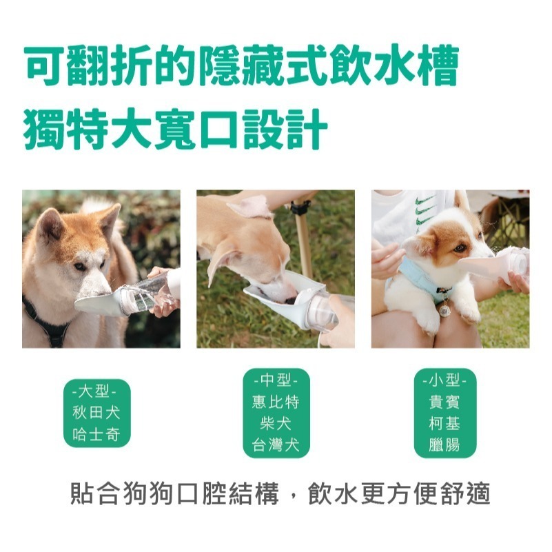 DOGNESS 多尼斯  二合一隨行飲水杯 出門方便攜帶 儲水儲物 可拆洗設計 寵物飲水器-細節圖7