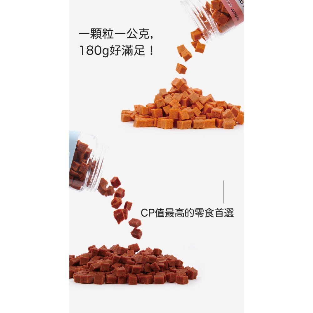 陪陪肉肉 韓國人氣狗狗零食 陪陪肉丁 狗零食 犬零食 軟顆粒 肉丁 訓練零食 起司 牛肉 鮭魚 地瓜 胡蘿蔔 雞肉-細節圖4