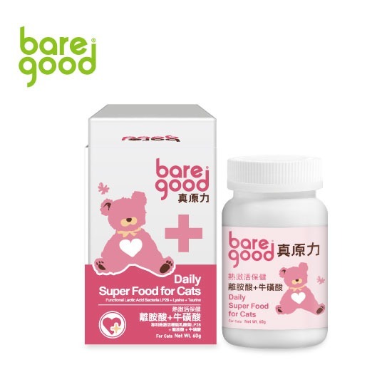 BARE GOOD 真原力 熱激活保健系列 活力關節 健康美肌 泌尿守護 消化保健 離胺酸+牛磺酸 免疫健康-細節圖6