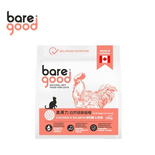 BARE GOOD 真原力 無榖健康貓糧 自然貓糧 放牧雞&鮭魚 原野火雞 250G 貓糧 貓飼料 貓乾糧-細節圖2