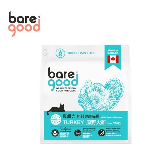 BARE GOOD 真原力 無榖健康貓糧 自然貓糧 放牧雞&鮭魚 原野火雞 250G 貓糧 貓飼料 貓乾糧-細節圖3