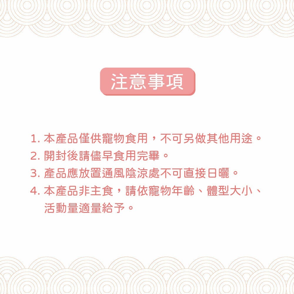 KOGI 宏瑋 凍乾 貓咪凍乾 寵物凍乾 牛肉凍乾 鮪魚凍乾 雞肉凍乾 寵物零食 訓練零食-細節圖6