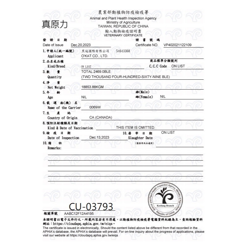 KOGI 宏瑋 凍乾 貓咪凍乾 寵物凍乾 牛肉凍乾 鮪魚凍乾 雞肉凍乾 寵物零食 訓練零食-細節圖7