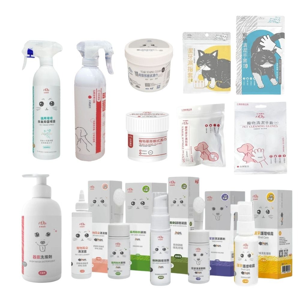 KOGI 宏瑋 寵物清潔 貓犬清潔 淚腺清潔 牙齒清潔 身體清潔 器皿清潔 耳朵清潔-細節圖2