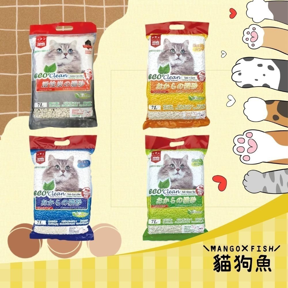 艾可 豆腐貓砂 條型豆腐貓砂 7L 凝結力相當不錯 原味 綠茶 玉米 活性碳-細節圖2