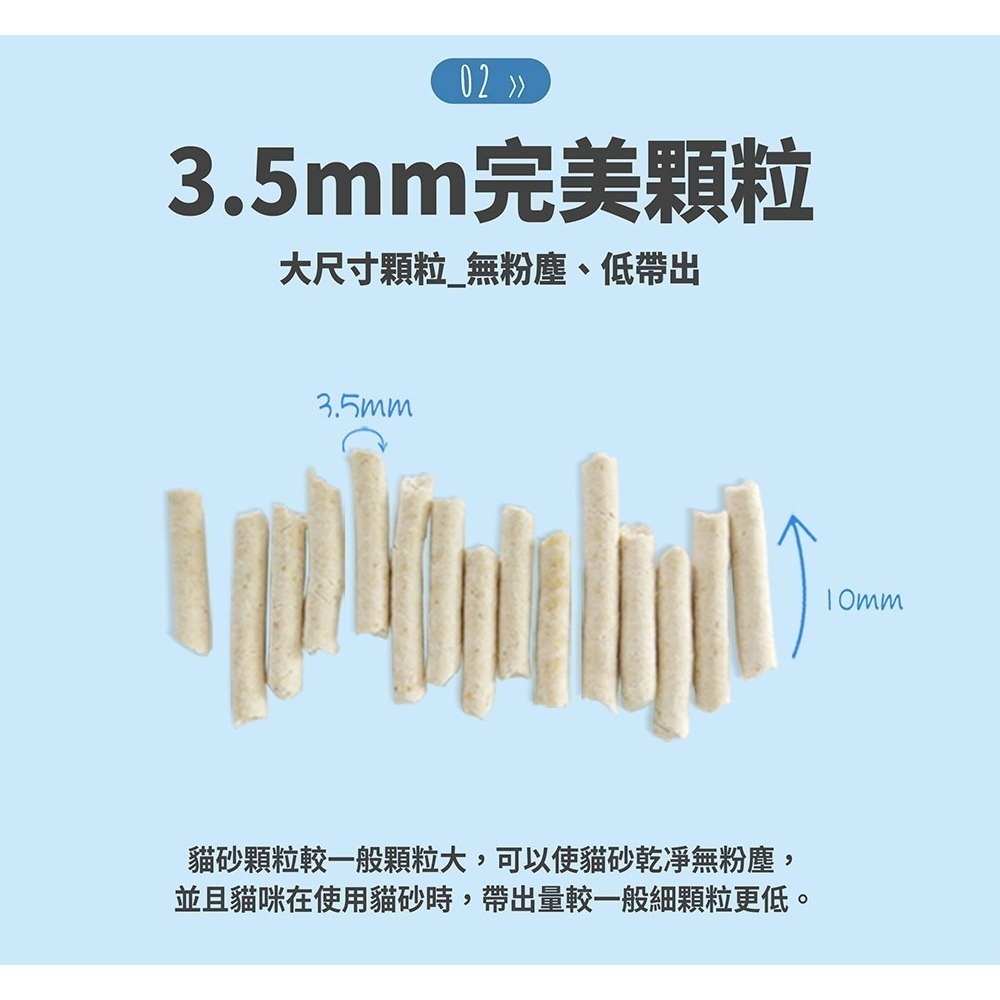 艾可 豆腐貓砂 條型豆腐貓砂 7L 凝結力相當不錯 原味 綠茶 玉米 活性碳-細節圖4