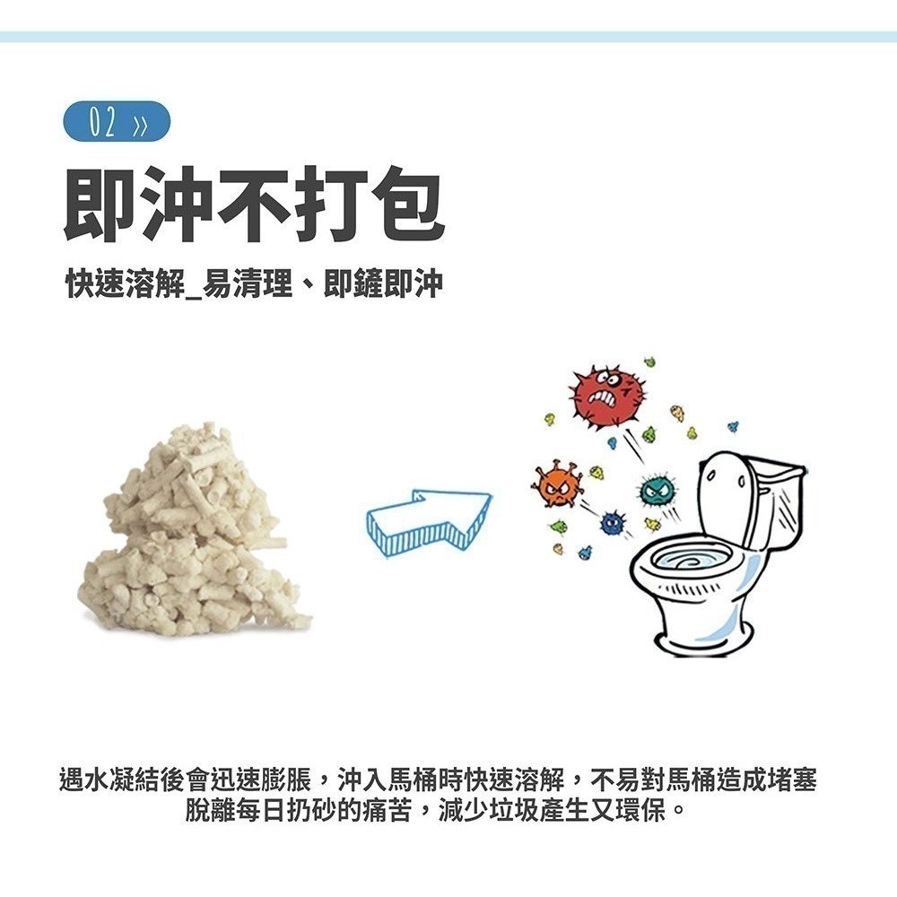 艾可 豆腐貓砂 條型豆腐貓砂 7L 凝結力相當不錯 原味 綠茶 玉米 活性碳-細節圖5
