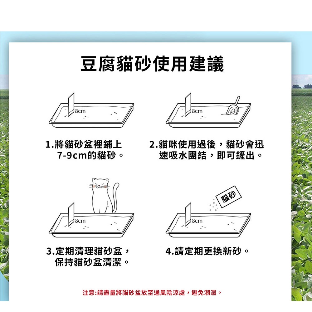 艾可 豆腐貓砂 條型豆腐貓砂 7L 凝結力相當不錯 原味 綠茶 玉米 活性碳-細節圖5