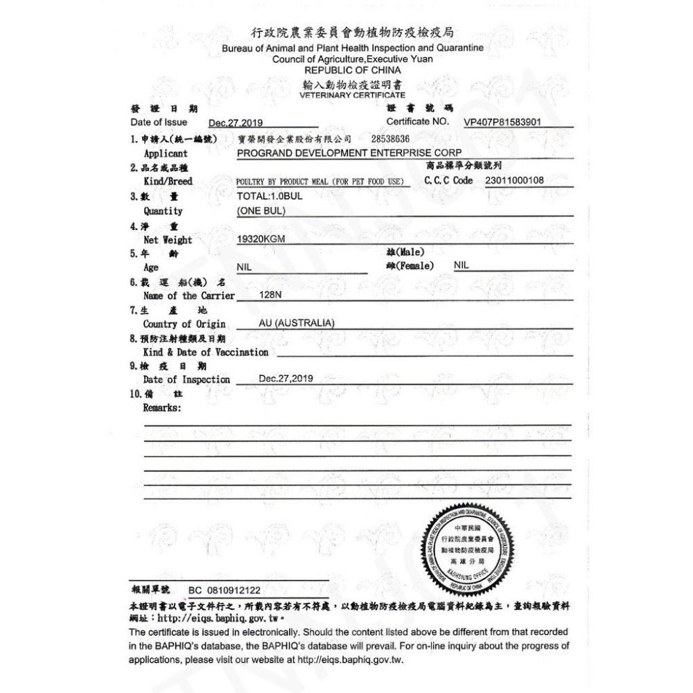 好味小姐 半溼食主食罐 貓罐頭 貓罐 主食貓罐 濕食 貓餐罐 80G-細節圖11