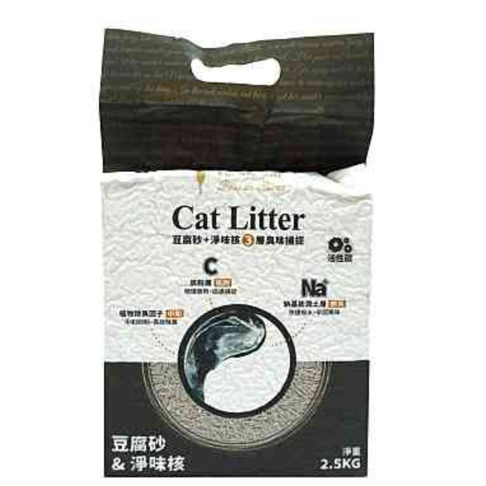 CAT LITTER 長靴貓 淨味豆腐砂 2.5KG 綠茶/原味/活性炭 貓砂 豆腐砂-細節圖4