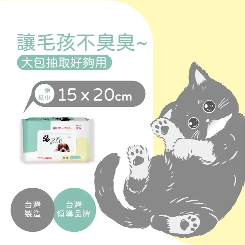 KOGI 宏瑋 太厚駕到 濕紙巾 嬰兒濕巾 貓犬用濕巾 兩用洗臉巾 純水濕紙巾-細節圖3