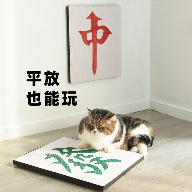 貼牆貓抓板 劍麻 造型貓抓板 耐磨耐抓 瓦楞紙 牆面 磨爪 隨處可貼 一體式掛墻 貓咪用品-細節圖3