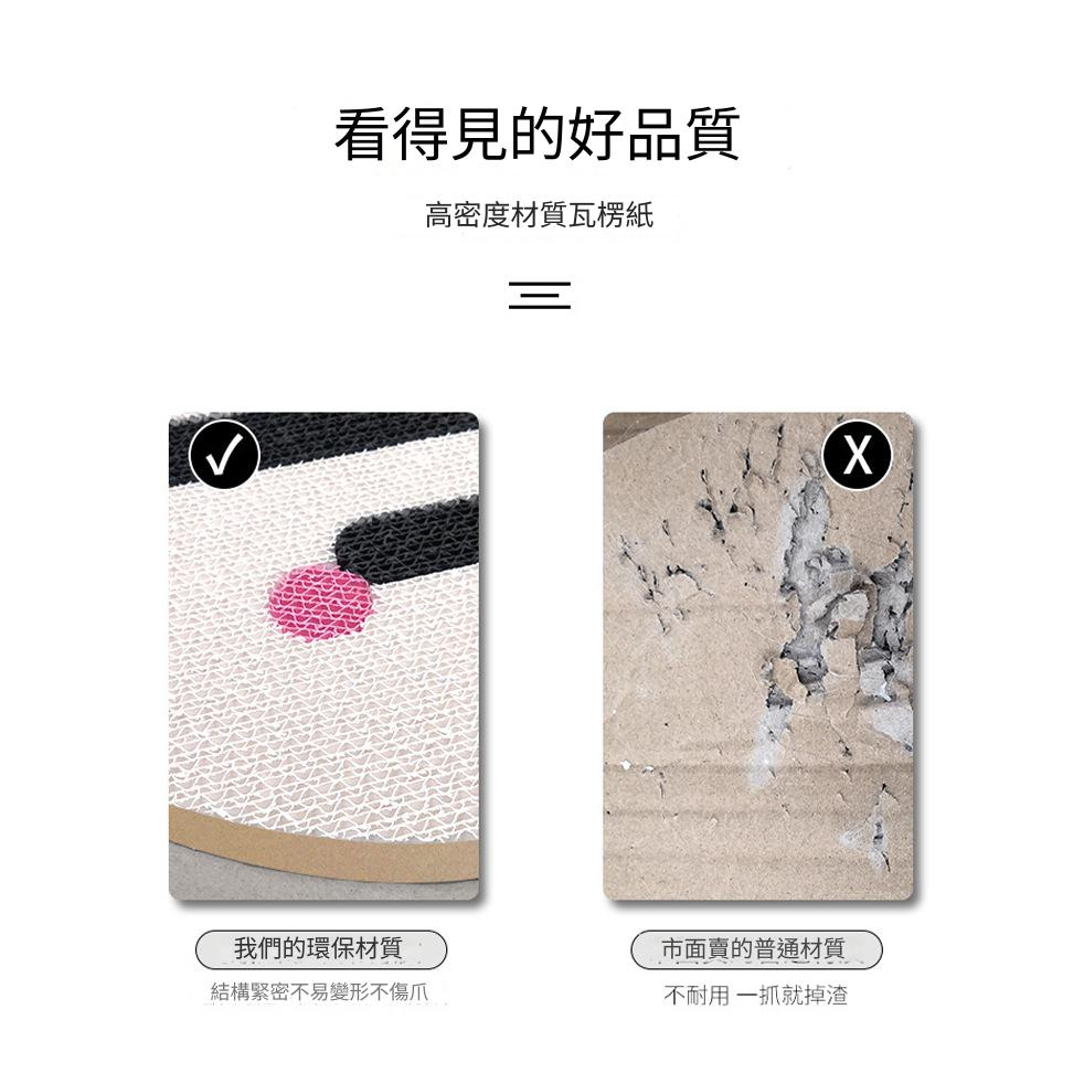 貼牆貓抓板 劍麻 造型貓抓板 耐磨耐抓 瓦楞紙 牆面 磨爪 隨處可貼 一體式掛墻 貓咪用品-細節圖5