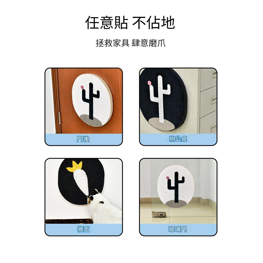 貼牆貓抓板 劍麻 造型貓抓板 耐磨耐抓 瓦楞紙 牆面 磨爪 隨處可貼 一體式掛墻 貓咪用品-細節圖6