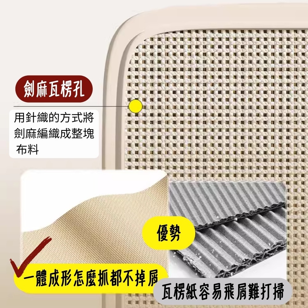 貼牆貓抓板 劍麻 造型貓抓板 耐磨耐抓 瓦楞紙 牆面 磨爪 隨處可貼 一體式掛墻 貓咪用品-細節圖9