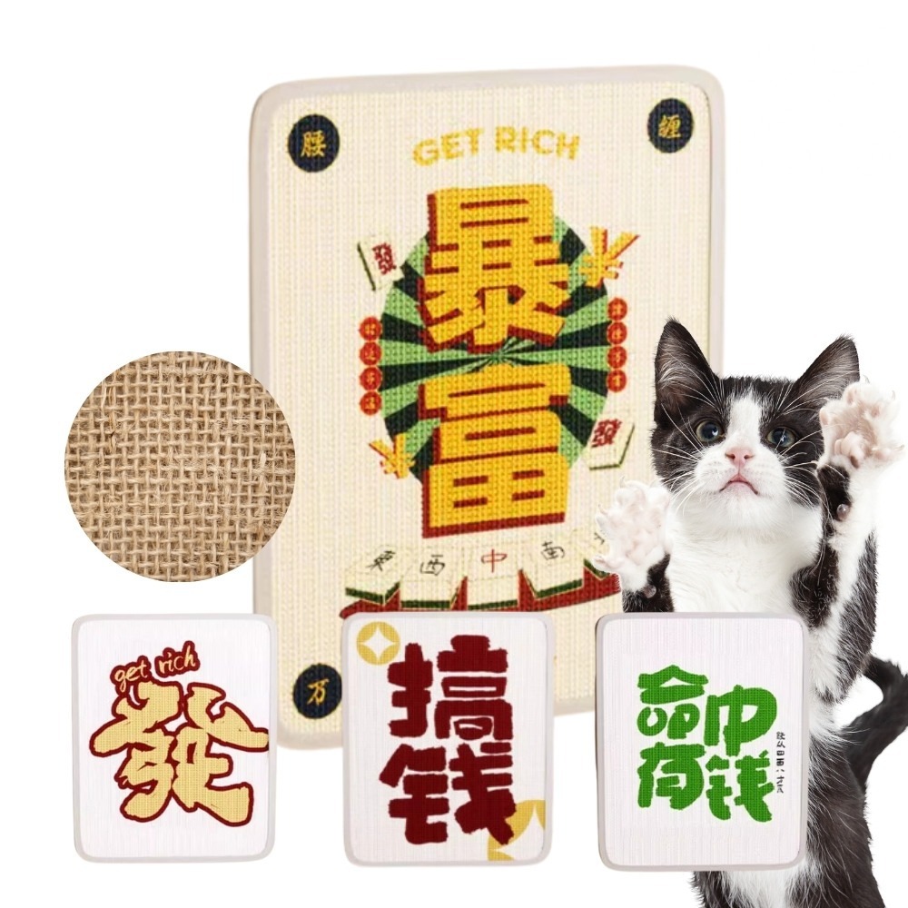 貼牆貓抓板 劍麻 造型貓抓板 耐磨耐抓 瓦楞紙 牆面 磨爪 隨處可貼 一體式掛墻 貓咪用品-細節圖10