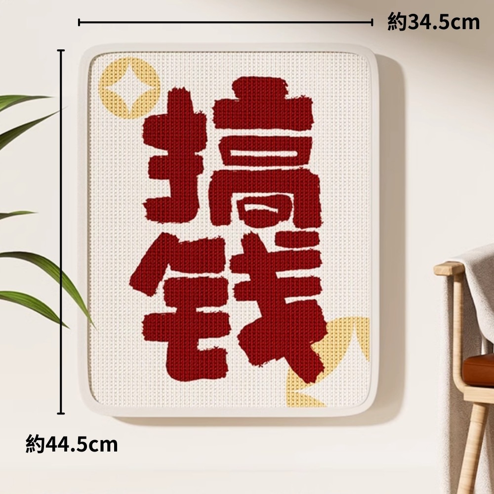 貼牆貓抓板 劍麻 造型貓抓板 耐磨耐抓 瓦楞紙 牆面 磨爪 隨處可貼 一體式掛墻 貓咪用品-細節圖11