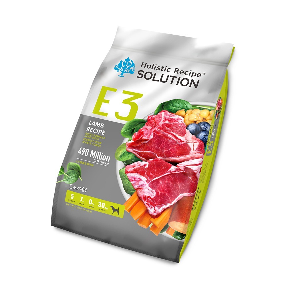 Solution 耐吉斯 貓犬飼料 無榖飼料 源野 大包裝 22LB 成幼貓 化毛 幼犬 成犬 高齡犬 火雞 羊肉-細節圖5