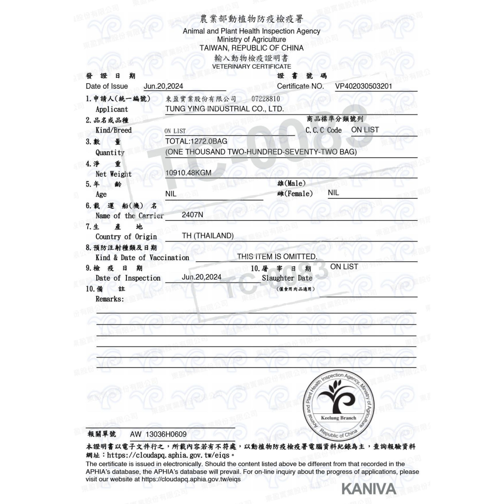 Kaniva 卡咪哇 2.8KG 3G 3.2KG 全齡貓 全齡狗 貓犬飼料 雞肉 鮪魚 羊肉 鮭魚 貓犬糧-細節圖4