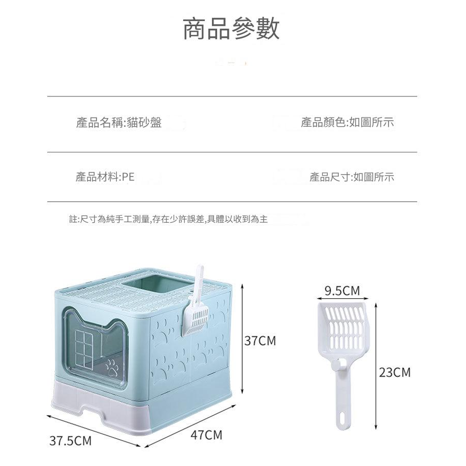 折疊貓砂屋 方型 貓臉 大容量貓砂盆 封閉貓砂盆 防外濺 防散砂 大空間 雙向活動門-細節圖11