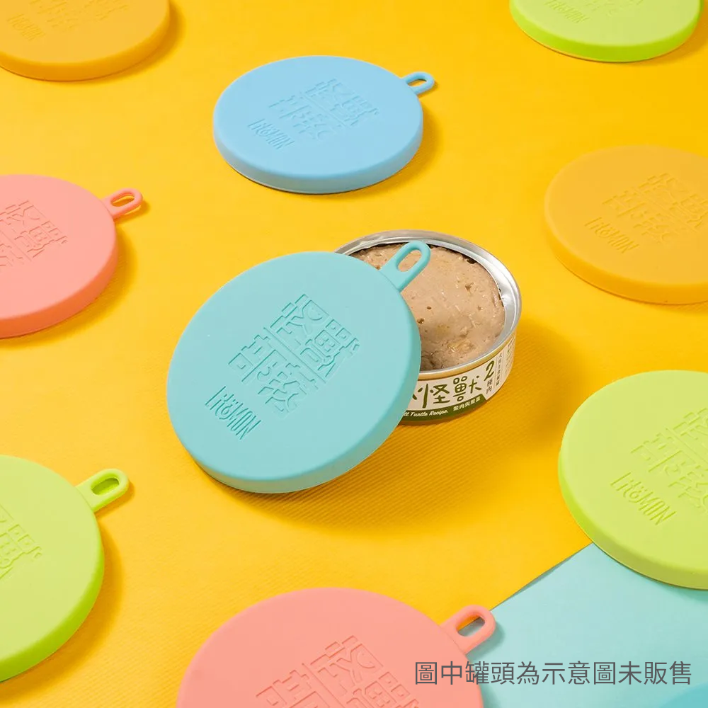 怪獸部落 LitoMon 罐頭保鮮蓋 五種顏色  矽膠蓋 杯蓋 萬用蓋 3種口徑  台灣製-細節圖5