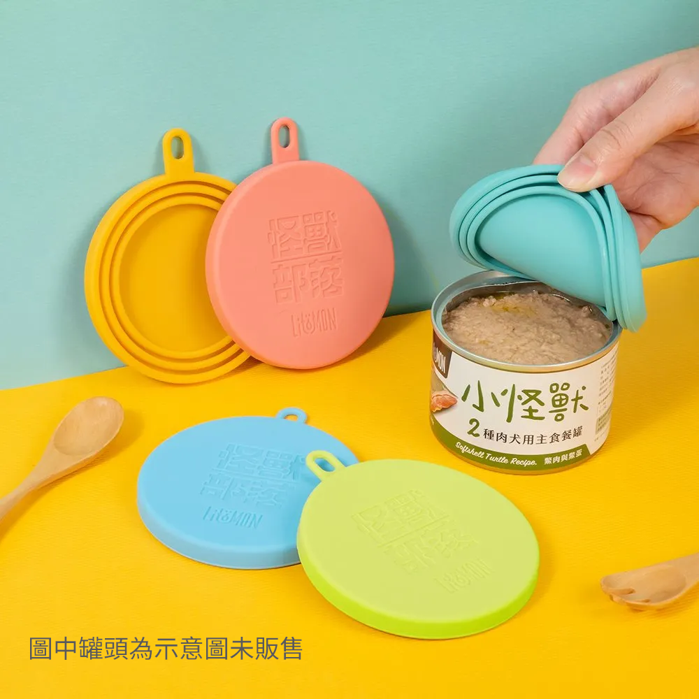 怪獸部落 LitoMon 罐頭保鮮蓋 五種顏色  矽膠蓋 杯蓋 萬用蓋 3種口徑  台灣製-細節圖6