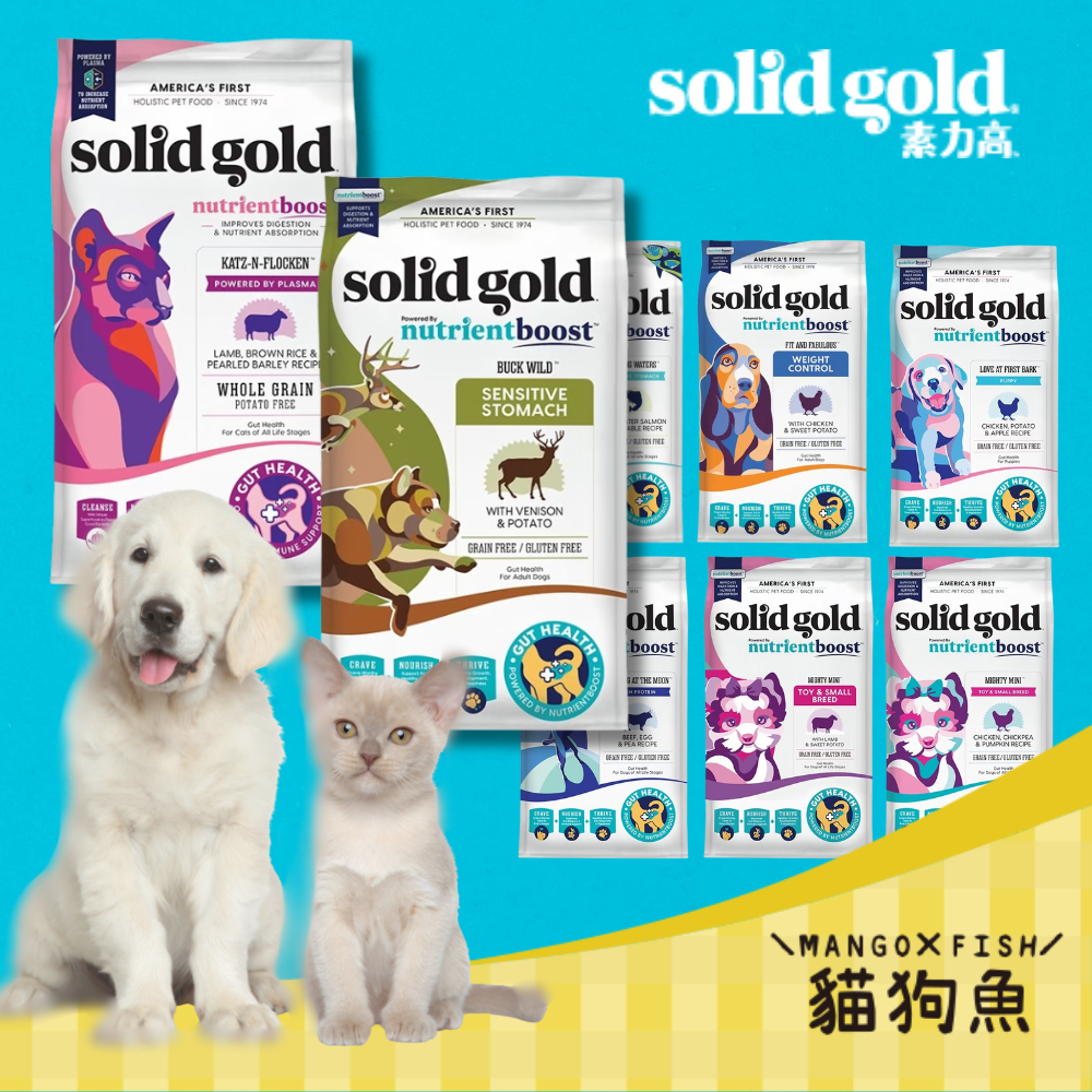 Solid Gold 素力高 血漿系列 狗飼料 1.7KG 4.99KG 成犬 幼犬 小型犬  鹿肉 鮭魚 鮮雞 羊肉-細節圖2