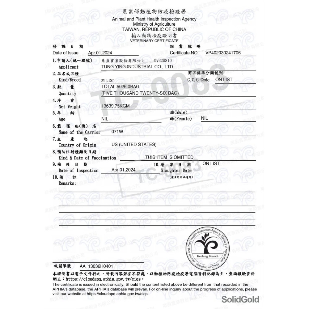 Solid Gold 素力高 血漿系列 狗飼料 9.98KG 大包裝 限宅配 狗糧 鹿肉 鮭魚 嫩雞-細節圖3