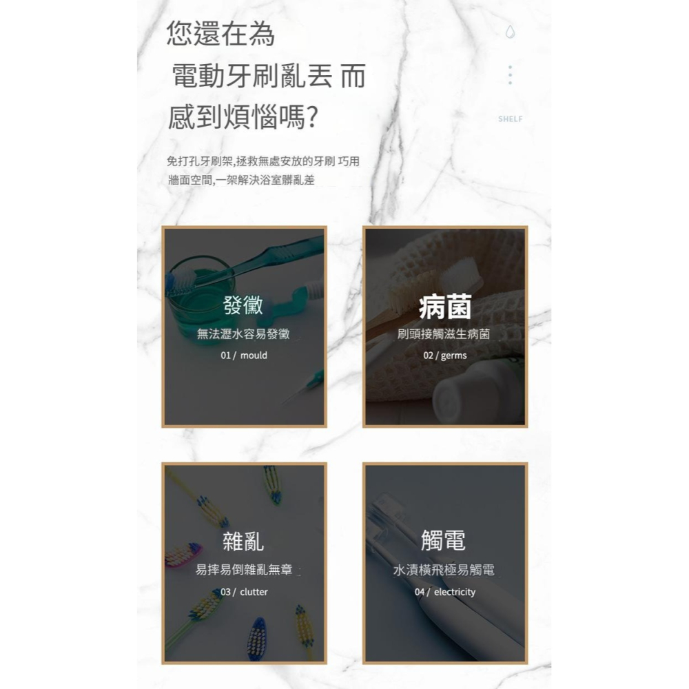 電動牙刷專用架 防水 電動牙刷架 牙刷置物架 牙膏架 牙刷收納架 牙刷牙膏架 電動牙刷座 電動牙刷 牙刷架-細節圖2