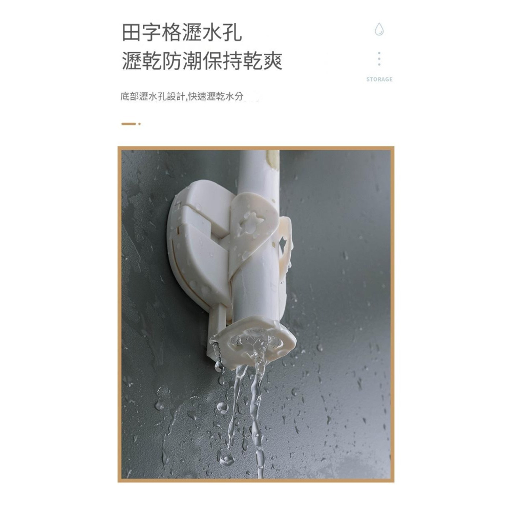 電動牙刷專用架 防水 電動牙刷架 牙刷置物架 牙膏架 牙刷收納架 牙刷牙膏架 電動牙刷座 電動牙刷 牙刷架-細節圖3