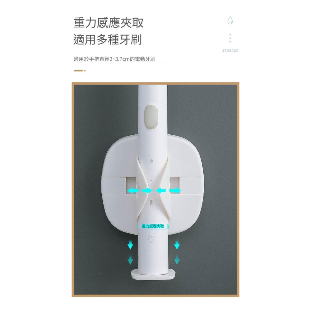 電動牙刷專用架 防水 電動牙刷架 牙刷置物架 牙膏架 牙刷收納架 牙刷牙膏架 電動牙刷座 電動牙刷 牙刷架-細節圖4