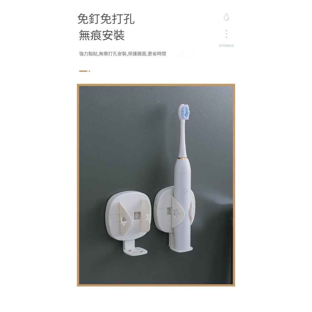 電動牙刷專用架 防水 電動牙刷架 牙刷置物架 牙膏架 牙刷收納架 牙刷牙膏架 電動牙刷座 電動牙刷 牙刷架-細節圖6
