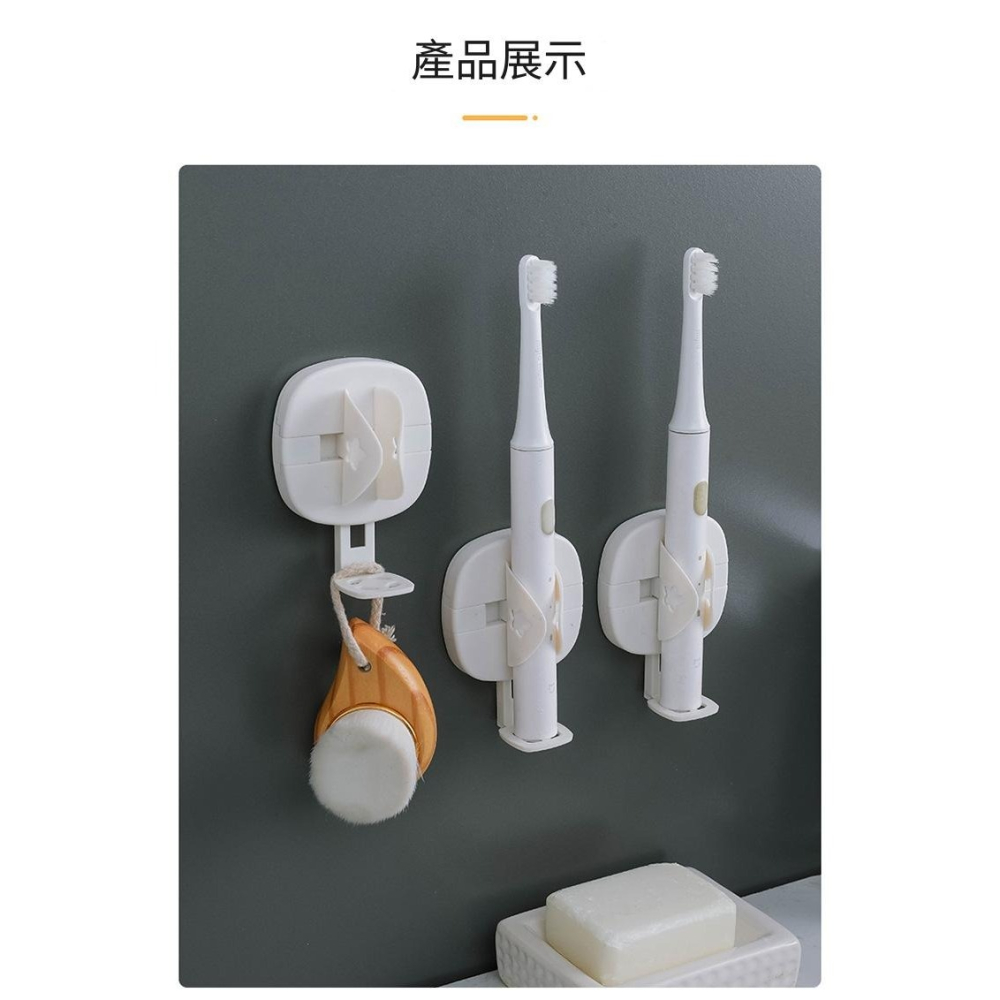 電動牙刷專用架 防水 電動牙刷架 牙刷置物架 牙膏架 牙刷收納架 牙刷牙膏架 電動牙刷座 電動牙刷 牙刷架-細節圖8