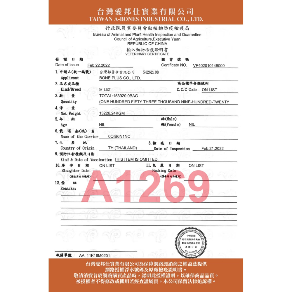 Cat Glory 驕傲貓 夾心肉泥捲 貓咪零食 夾心肉泥 貓肉泥 貓點心 肉泥 鱈魚 鮪魚 蔓越莓 蟹肉-細節圖5