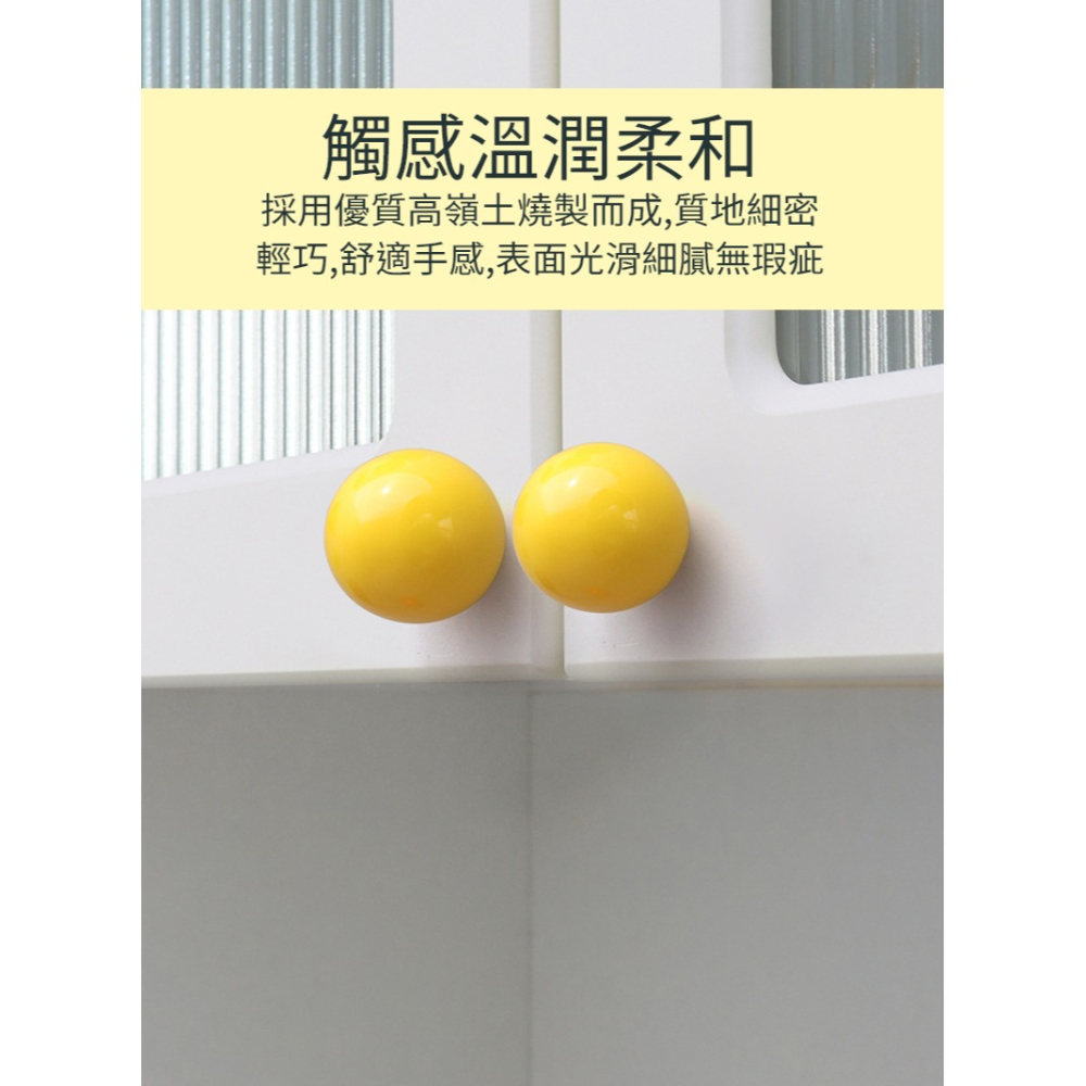 ins糖果色簡約彩色陶瓷把手 櫃門櫥櫃衣櫃櫃門抽屜圓形單孔把手瓶蓋手柄 小把手-細節圖2