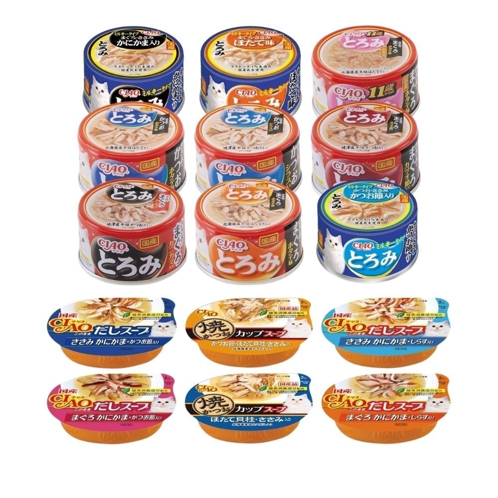 CIAO 多樂米濃湯罐 貓罐頭 原湯杯 燒湯杯 特濃湯罐 貓咪罐頭 日本製 60G 80G-細節圖2