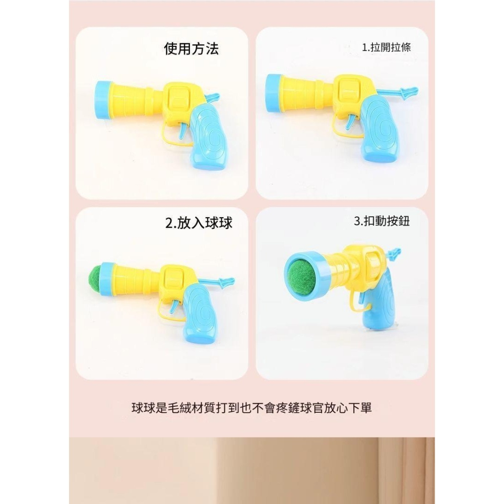 逗貓神器 你丟我撿 逗貓玩具槍 毛球發射 消耗電力 放電遊戲 寵物絨毛球 發射槍-細節圖7