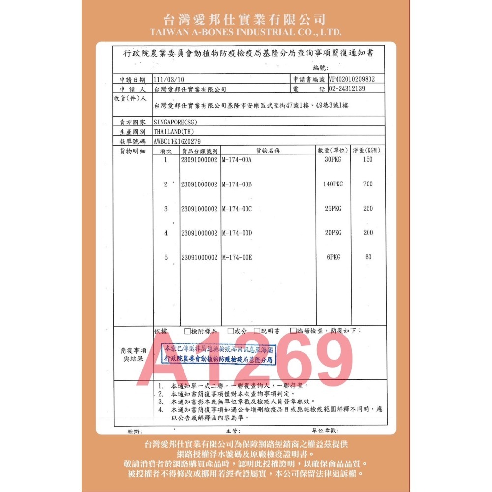 歐姆貓 貓草凍乾系列 凍乾貓草細棒 海陸原肉凍乾粒 貓咪零食 貓草 寵物零食 凍乾-細節圖6