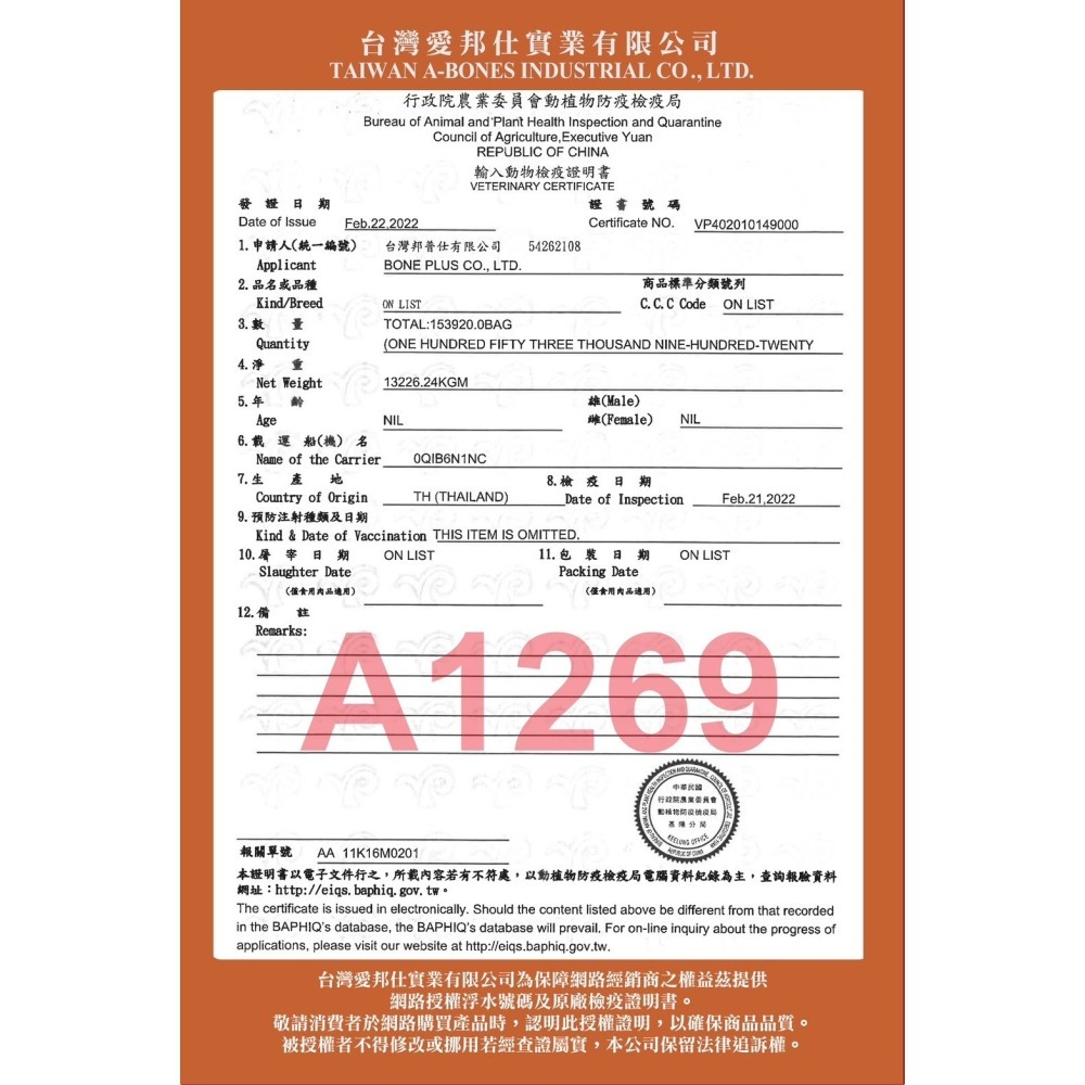 歐姆貓 胖胖魚 25G 鮪魚條 鮪魚片 鮪魚粒 鮭魚條 鮭魚片 鮭魚粒 貓零食 貓點心 貓肉條-細節圖5