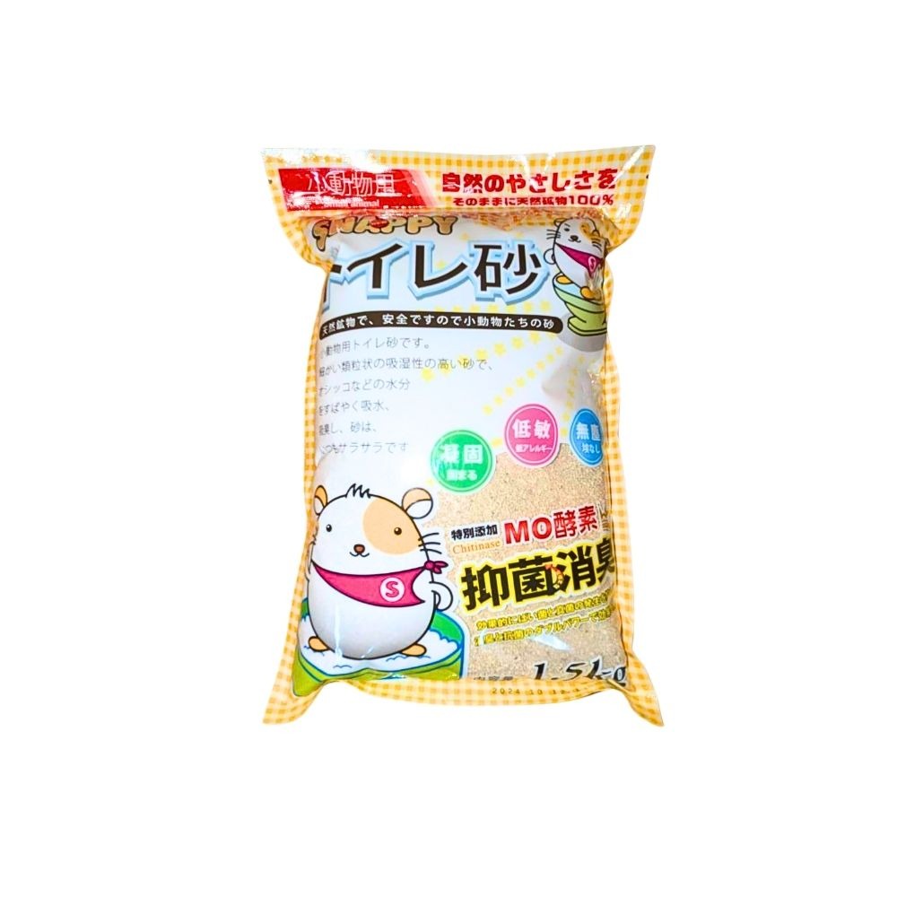 SNAPPY 鼠砂 1.5KG 小動物 抗菌消臭 廁所砂 低粉塵 純天然礦物砂 酵素除臭尿砂 凝結好整理-細節圖2