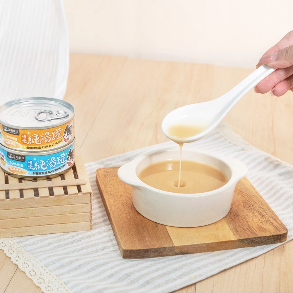 汪喵星球 無膠慢燉純湯罐 80g 貓咪罐頭 貓罐 貓副食 無膠 湯罐 清燉雞魚湯 鮮甜鰹魚湯 純雞湯 減磷系列-細節圖3